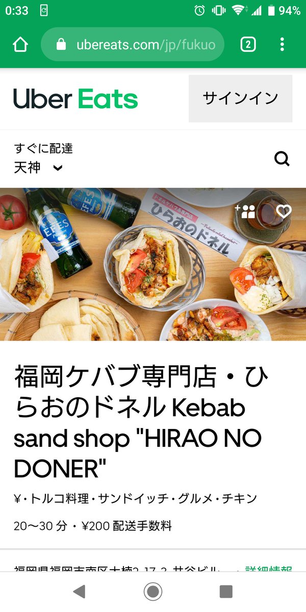 ひらおのドネル@ (@HIRAO_NO_DONER) / Twitter