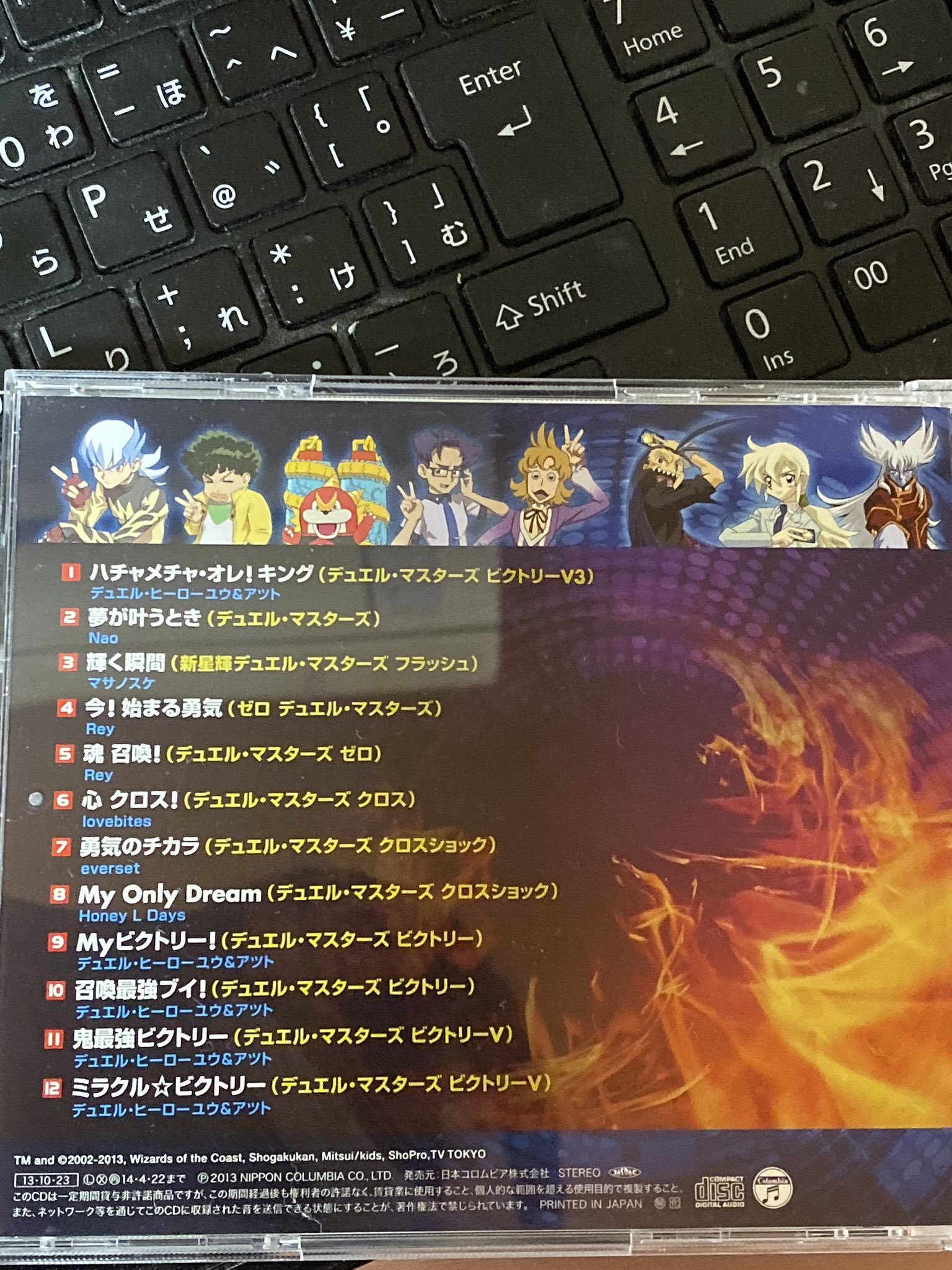 シン メロデ ミラクル ビクトリー聴くために買ったけど デュエルマスターズフラッシュの輝く瞬間が懐かしくていい曲すぎて泣いた 気付いたらテル君とマーズディザスター描いてました T Co Jgdi9bytwi Twitter