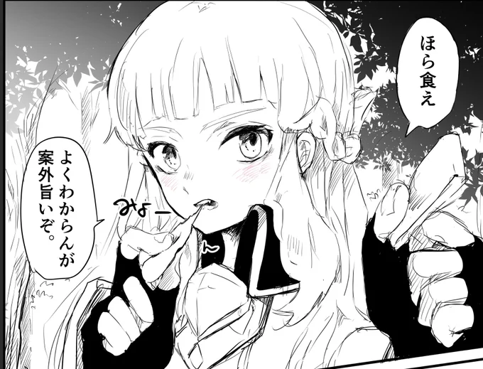 よくわからんもんを食うえるばさちゃんの話描きたいよね 