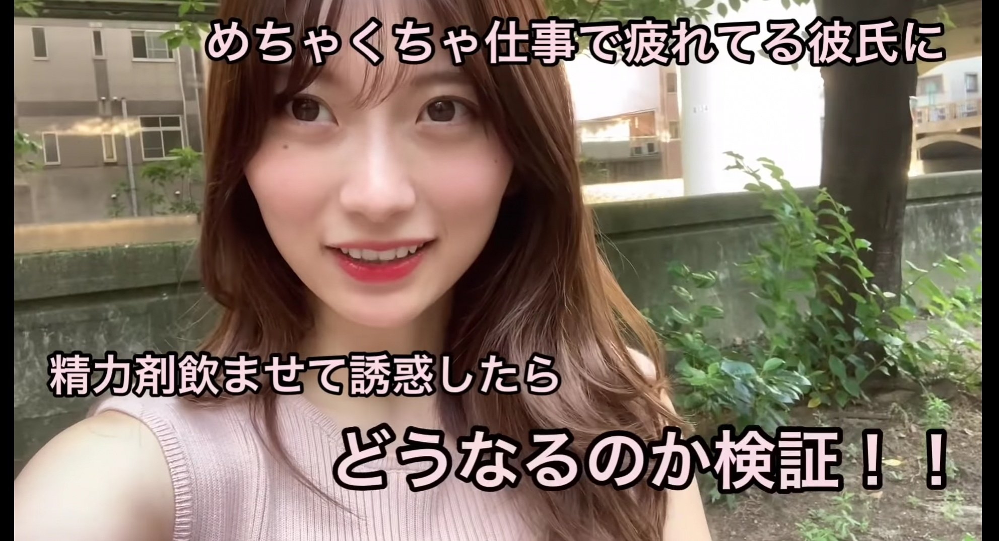 See De Bilitis S Tweet On Jul 18 Twitter