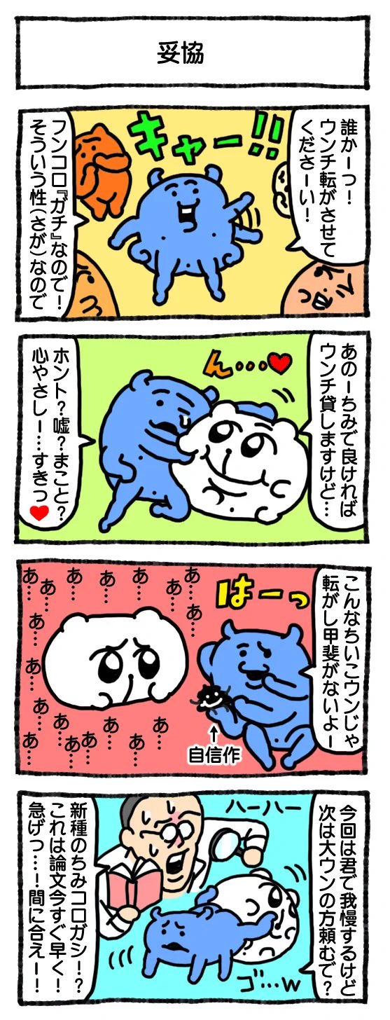 あにゃ على X: 