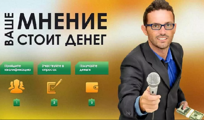 ivan9366's tweet image. Участвуйте в онлайн-опросах uquest.net/r/jyx7wbe8 Зарегистрируйтесь 
 получите бонус в размере 55 рублей! Опрос
может достигать 150 рублей