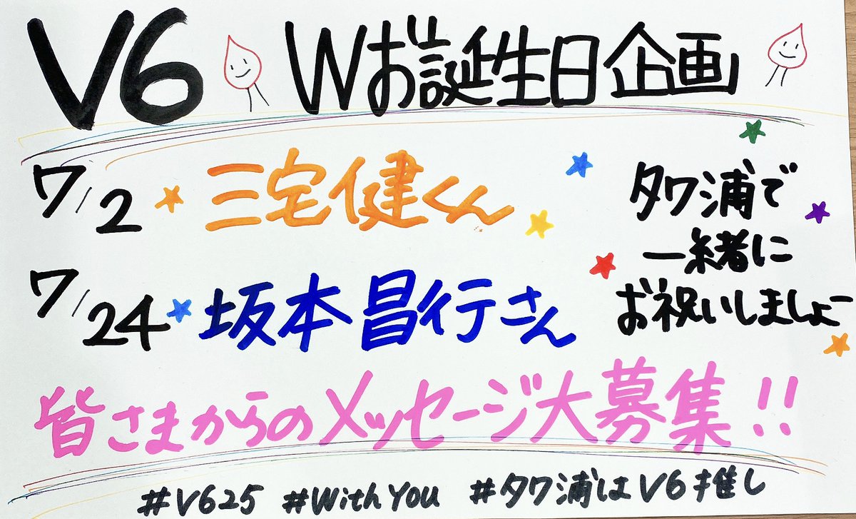 V６ のyahoo 検索 リアルタイム Twitter ツイッター をリアルタイム検索