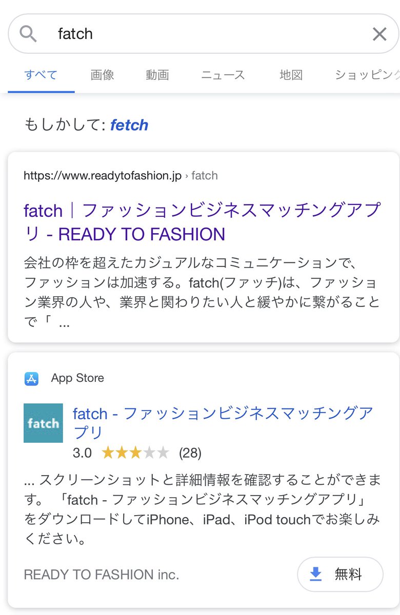 noboof's tweet photo. fatchだよ。
#fatch https://t.co/bTr0GqLNuG