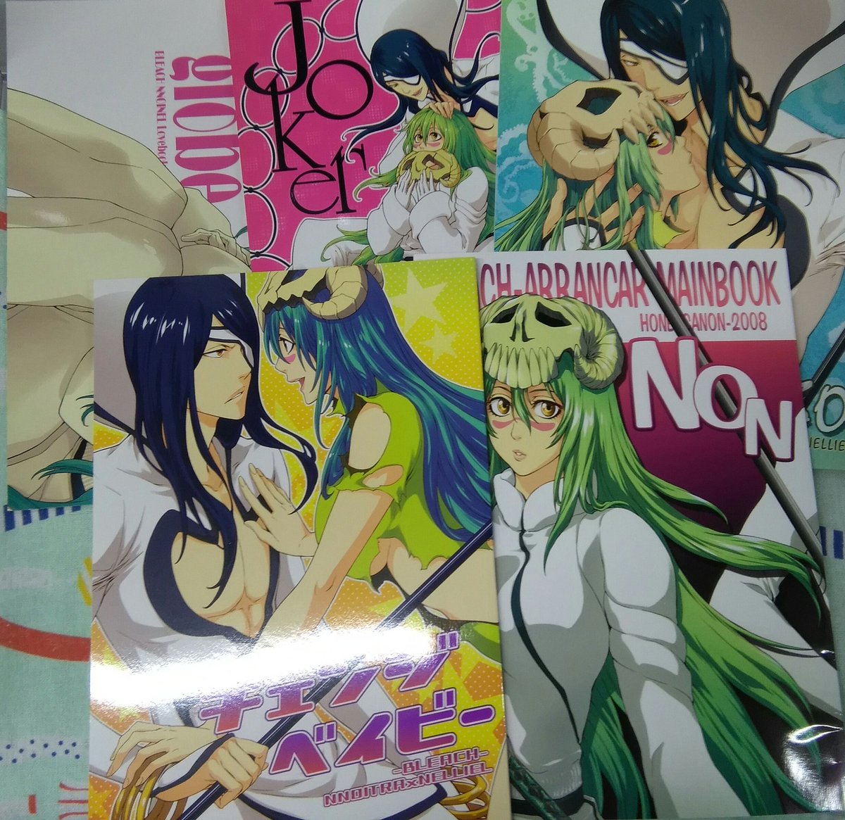 ノイネル ノイネル