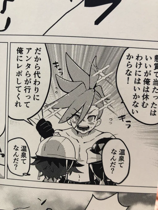 しいたけ目の可愛いガロもいます
おっっとこんなに色んなところをおチラするのはまずいぜ!打ち止め!! 
