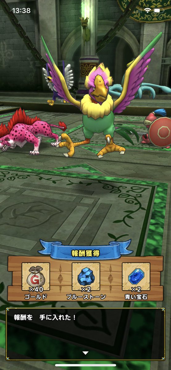 Yuya Hosokawa Sur Twitter ランクアップアイテムの宝石とか集める時は この 青い宝石 とかのクエストはめっちゃ効率悪いから非推奨 戦闘力5000以上まで頑張って上げて 魔獣系 とかで宝石集めを兼ねた方が良い 1回でもらえる量も多いし 各系統の高ランクアップ