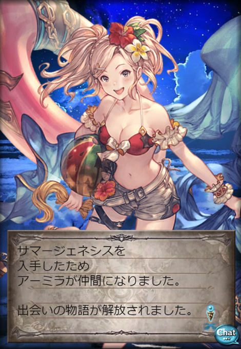 アーミラのtwitterイラスト検索結果 古い順