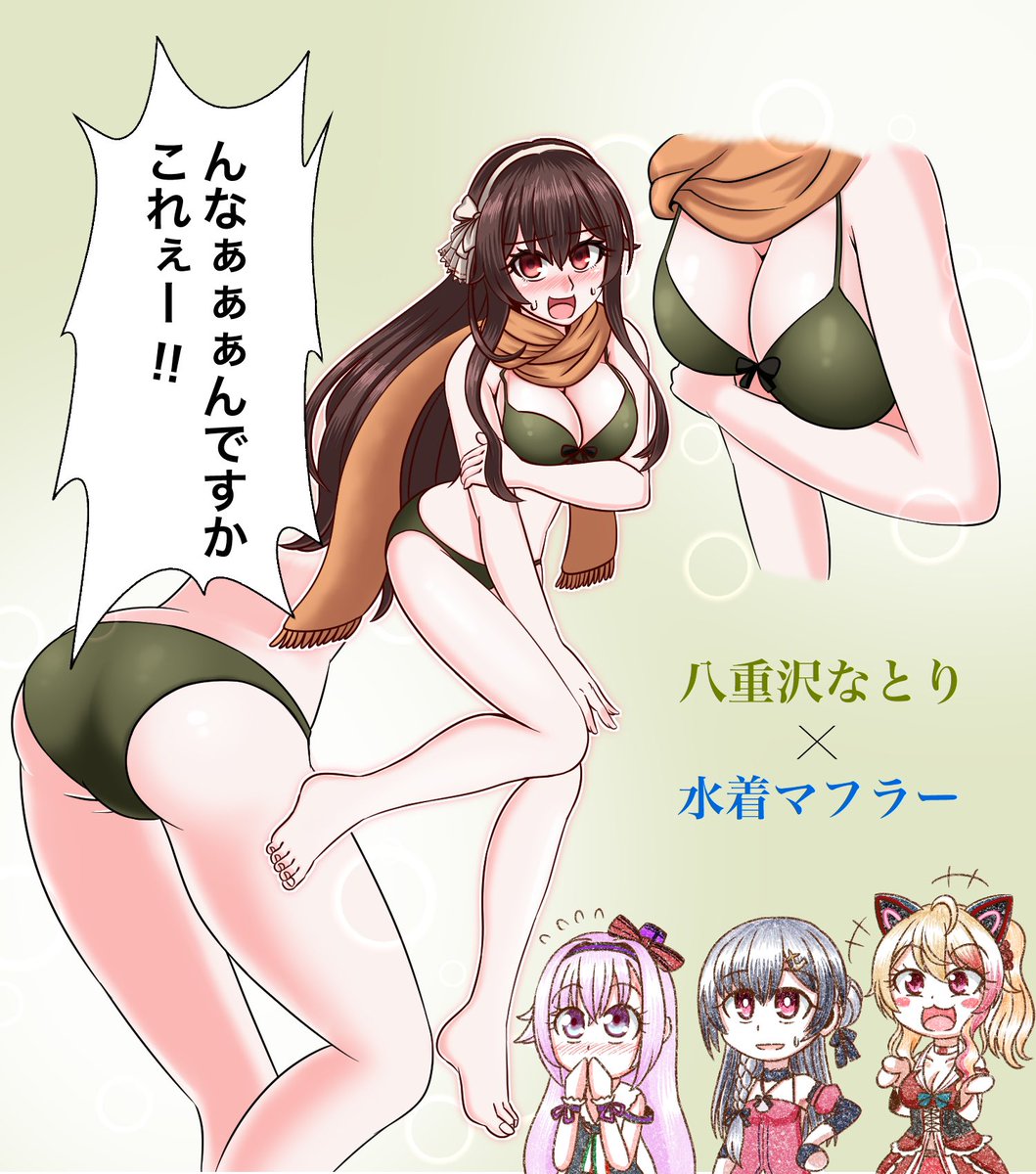 #ネタ絵を流してネタ絵民を増やそう 
