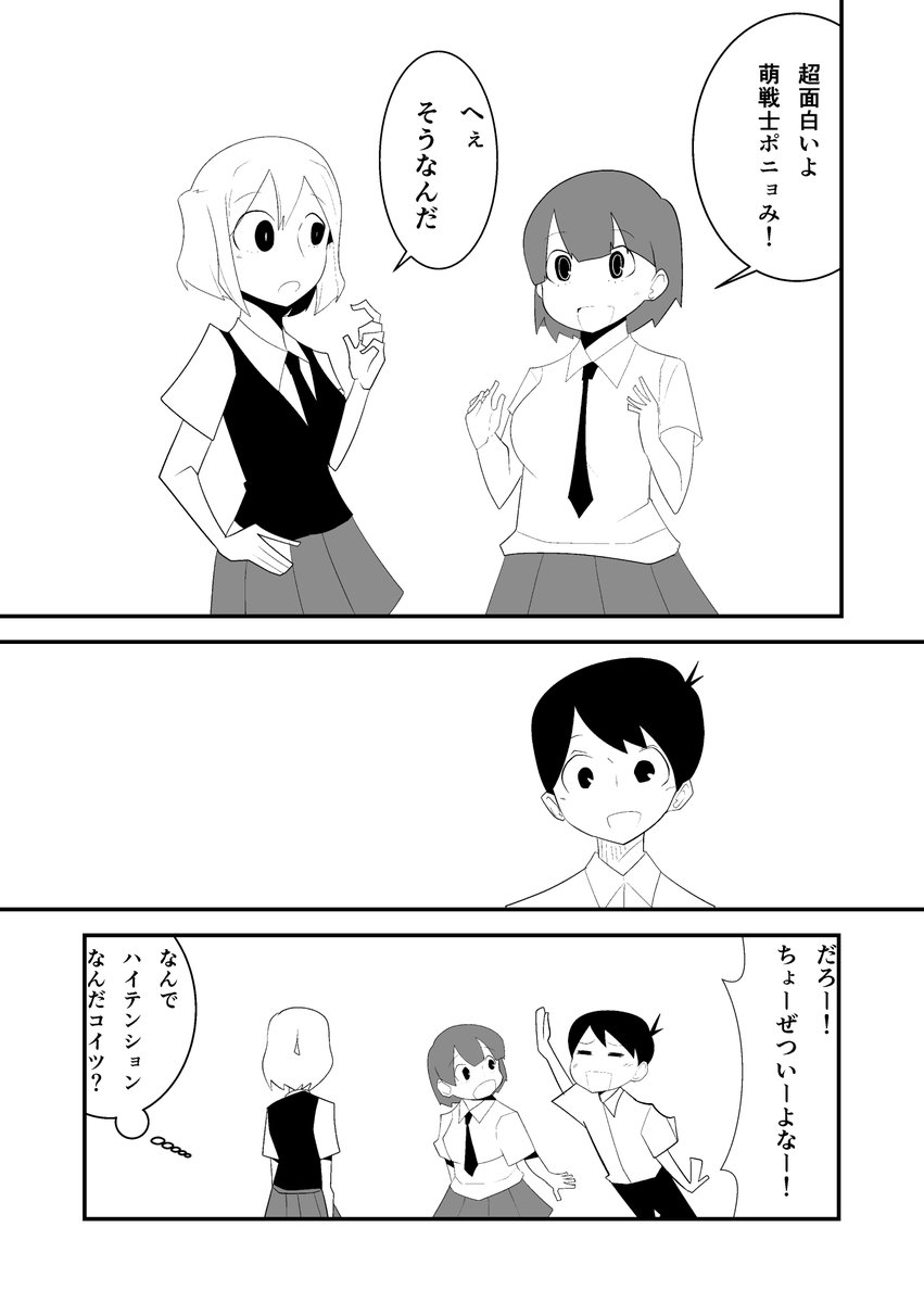 (2/2)終わり 