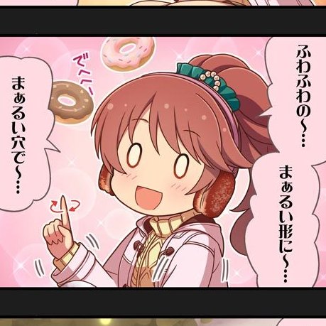 ベスト・オブ・もちもちのり 