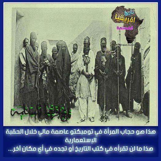 @VKuena @MMif7 <a href="/AslamLamha/">Aminath Lamha Aslam</a> <a href="/ShafeeAdam4505/">Shafee Adam</a> And what about the situation of Muslim countries?
Until the western colonialism came to Muslim countries, majority of the Muslim women were wearing full covering (including the face).
This info can be found even if u do a Google search if you don't like to read history books.