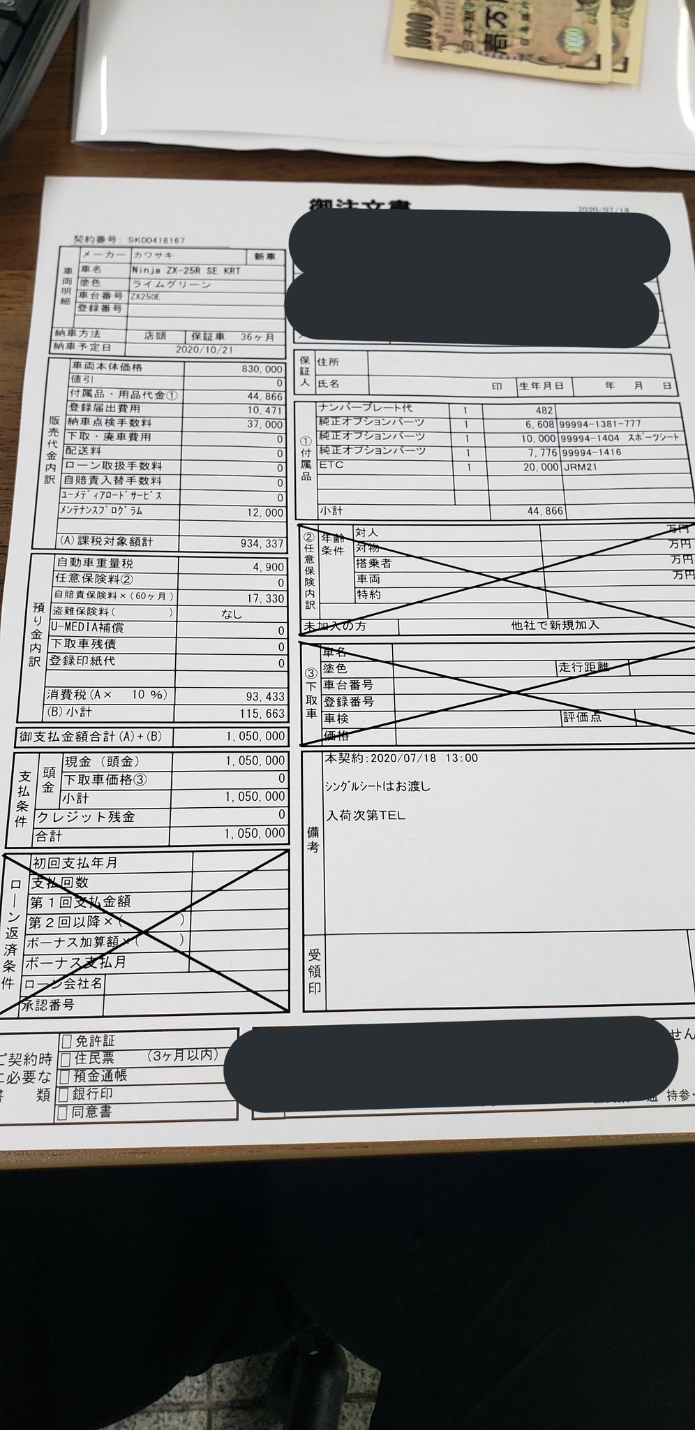 カワサキ ファック アライ on X: カワサキ ファック アライ on X:
