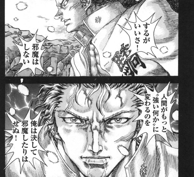 @miura_chihiro @kuroihiroki 本格受肉するんですね。
応援してます。 