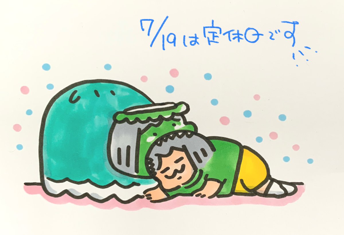 【定休日のお知らせ】
いつもありがとうございます。7月19日は定休日です。月曜日からまた元気に頑張りますので、よろしくおねがいします!皆様よい週末をお過ごしください♪
#ポプたんとカパたん