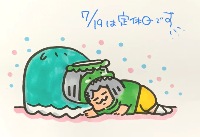 【定休日のお知らせ】
いつもありがとうございます。7月19日は定休日です。月曜日からまた元気に頑張りますので、よろしくおねがいします!皆様よい週末をお過ごしください♪
#ポプたんとカパたん 
