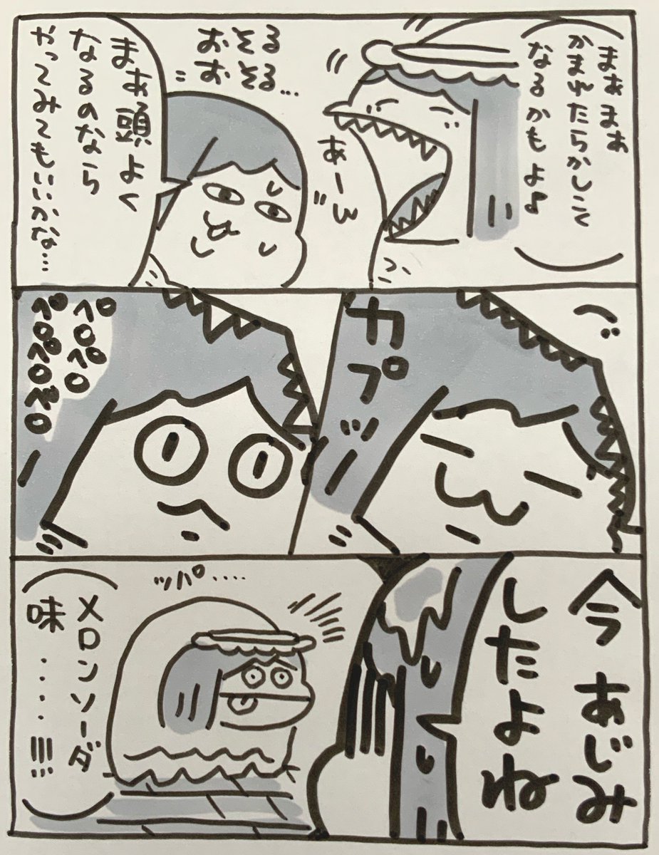 【定休日のお知らせ】
いつもありがとうございます。7月19日は定休日です。月曜日からまた元気に頑張りますので、よろしくおねがいします!皆様よい週末をお過ごしください♪
#ポプたんとカパたん