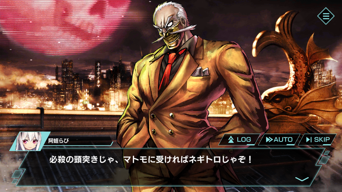 感想まとめ ニンジャスレイヤープラス ニンジャスレイヤー3部作アーカイブ モータードリヴン ブルース N Files 3ページ目 Togetter