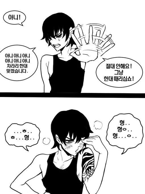때와 장소 