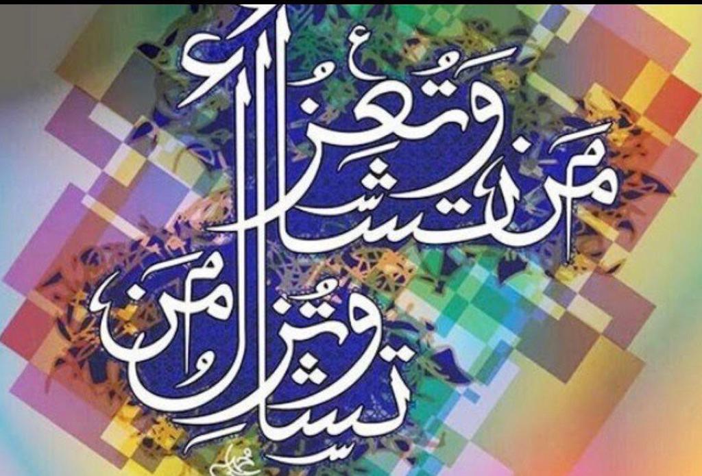 nadeem_ilyas's tweet photo. #izat #Islam #Believe #bestrongalways #Allah #bestplanner https://t.co/OHK3hiRSFM