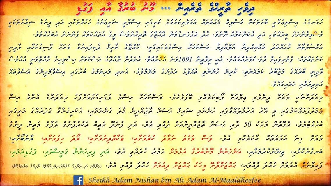 @VKuena @MMif7 <a href="/AslamLamha/">Aminath Lamha Aslam</a> <a href="/ShafeeAdam4505/">Shafee Adam</a> Do you know that our great-grandmothers used to wear the Niqaab?