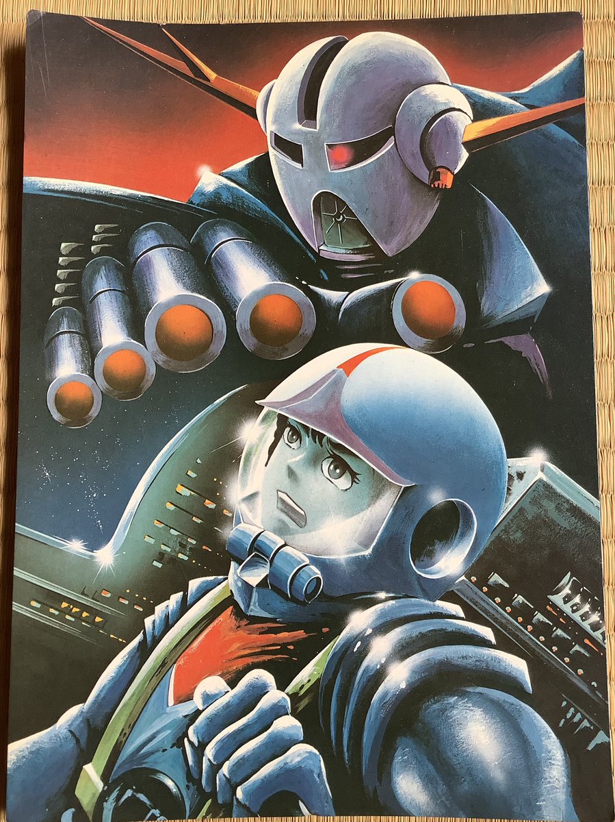 宇宙戦士gシリーズ