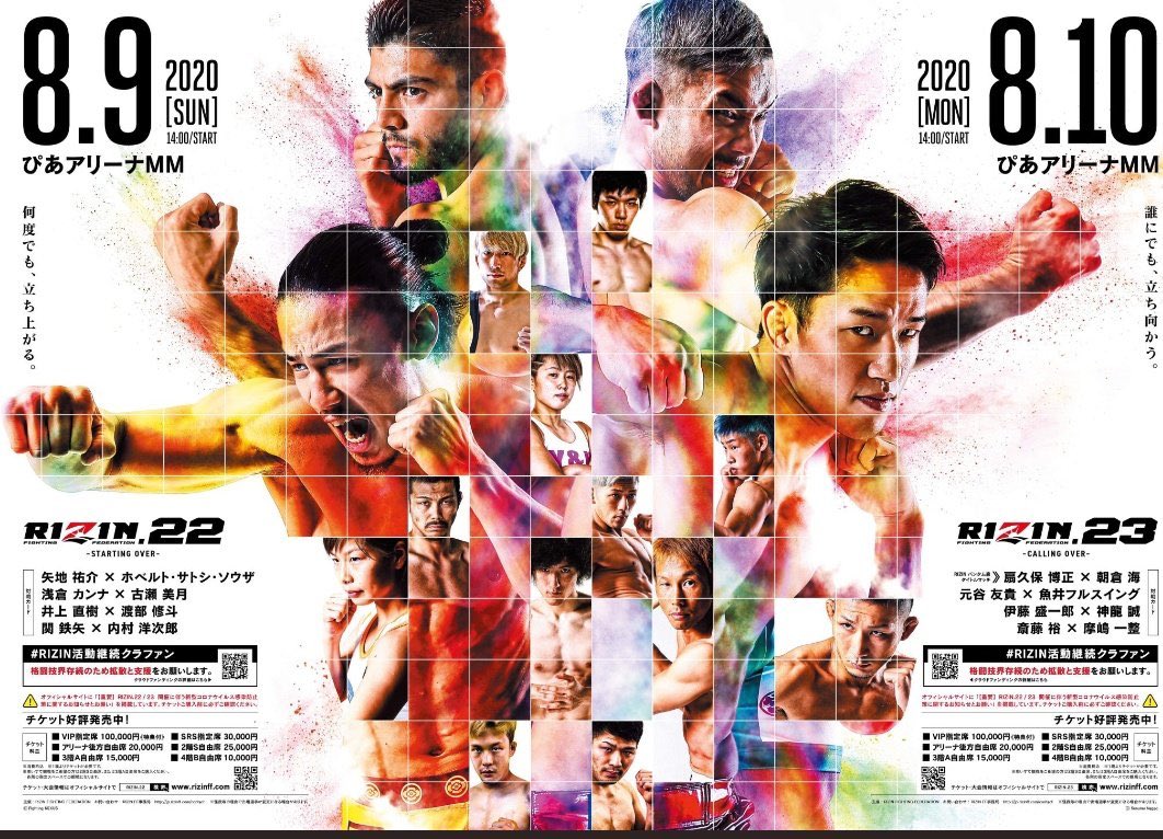 z_piratesrocks3's tweet photo. #盛り上がれ格闘技🔥 🔥 🔥 🔥 🔥
#rizin
#KOC1 #KNOCKOUTkb
#REBELS
#MMA
#Kickboxing https://t.co/Rtygx4uwVP