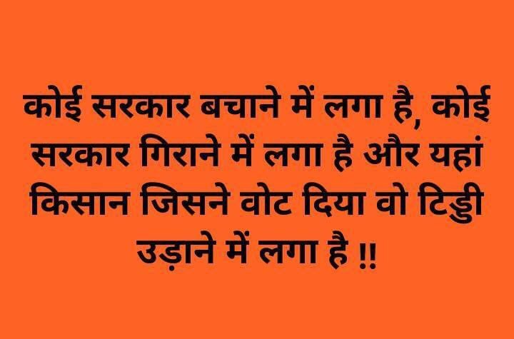 JakharSewa's tweet photo. https://t.co/teTgNKZJJn
