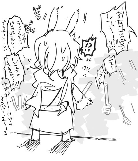 ママ～ 