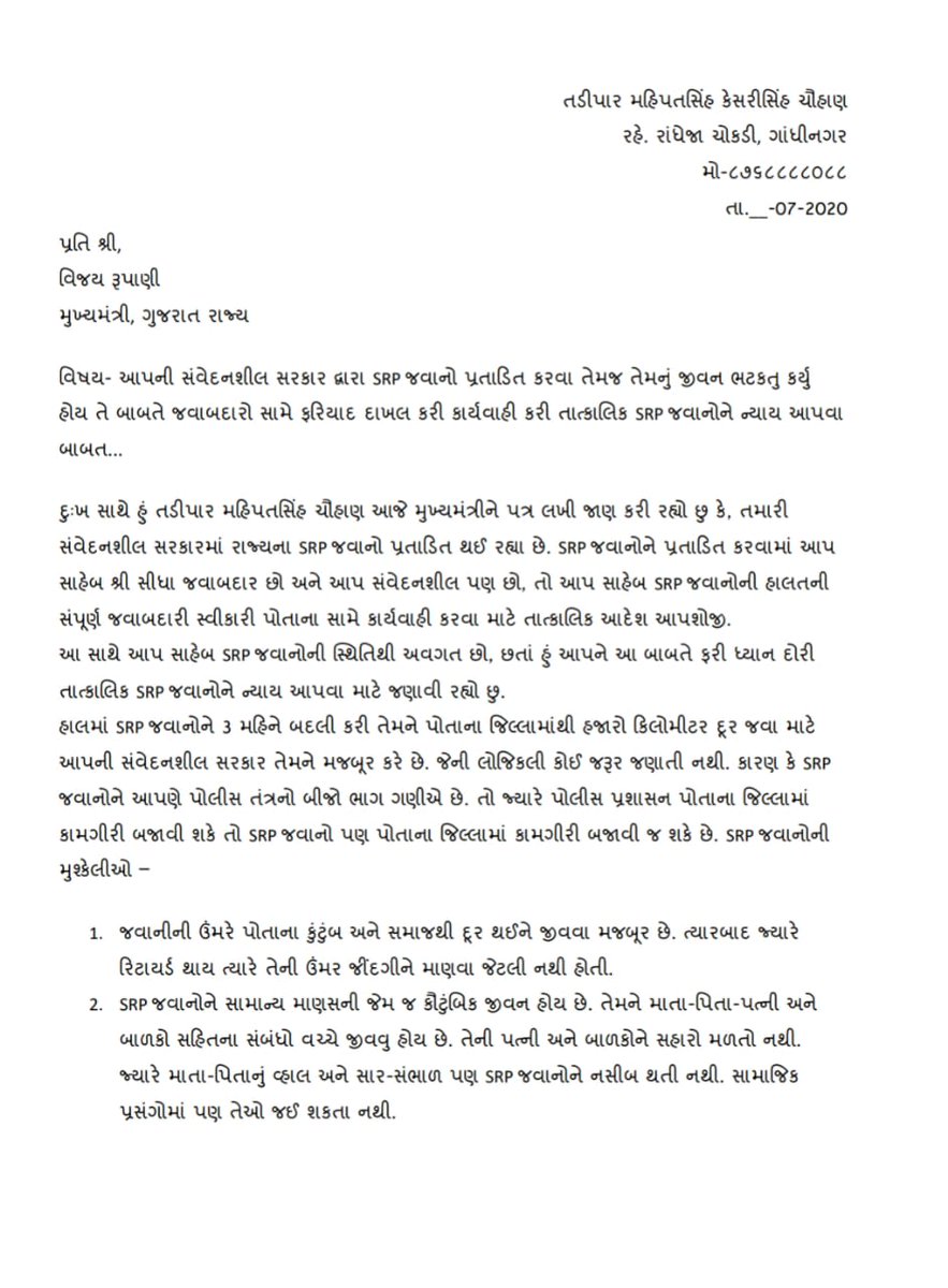 #Justice4SRPF