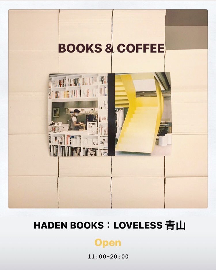 HADENBOOKS's tweet photo. Take care &amp; have a good weekend !

【 BOOK &amp; COFFEE STAND 】Open !
HADEN BOOKS：LOVELESS青山
東京都港区南青山3-16-1 LOVELESS青山
Open 11:00-20:00▫️Sunday 11:00-19:00 https://t.co/TiFmF6kzWI