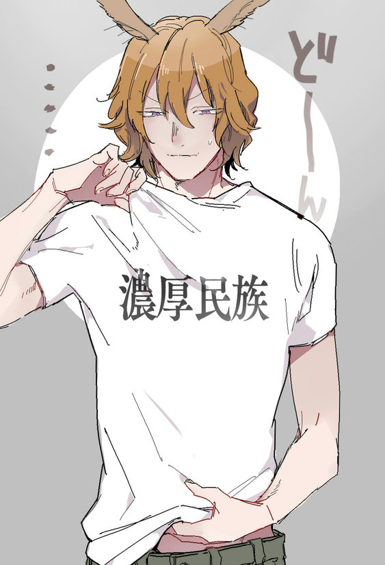 ママ～ 