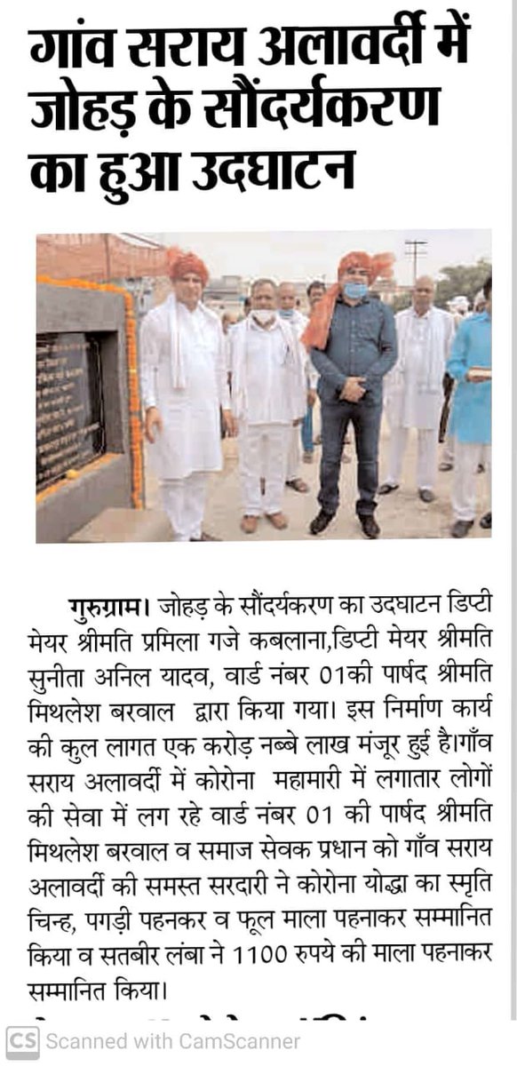BarwalMithlesh's tweet photo. https://t.co/U1zCDqTizb