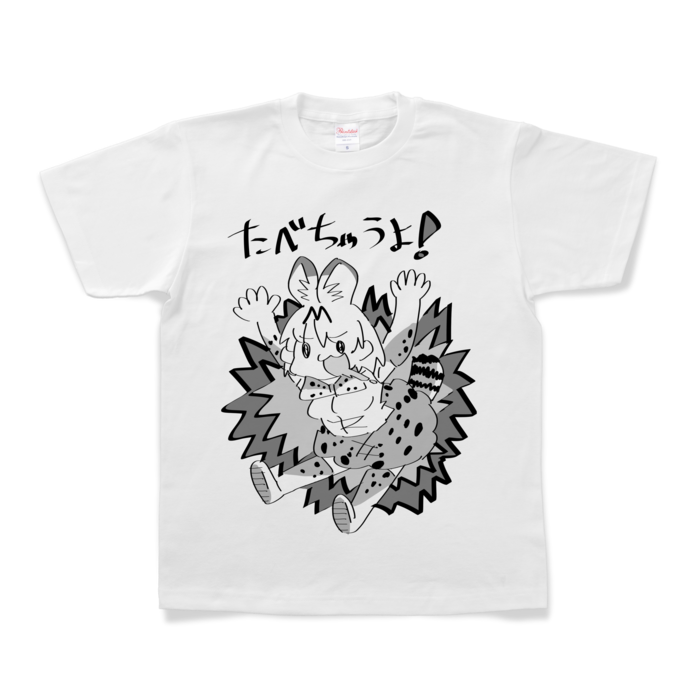 その3 