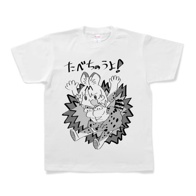その3 