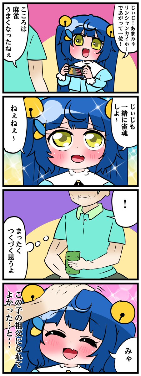 #絵こころ 