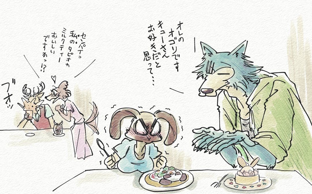 秋田の #BEASTARS展 行きたいなぁぁぁ。行ってぱる先生の原画堪能してハルちゃんのケーキ食べてレゴシのカフェラテ飲みたい😭 