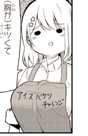 エプロンの文字は2014年に流行ったものです?
特に意味はないです。 