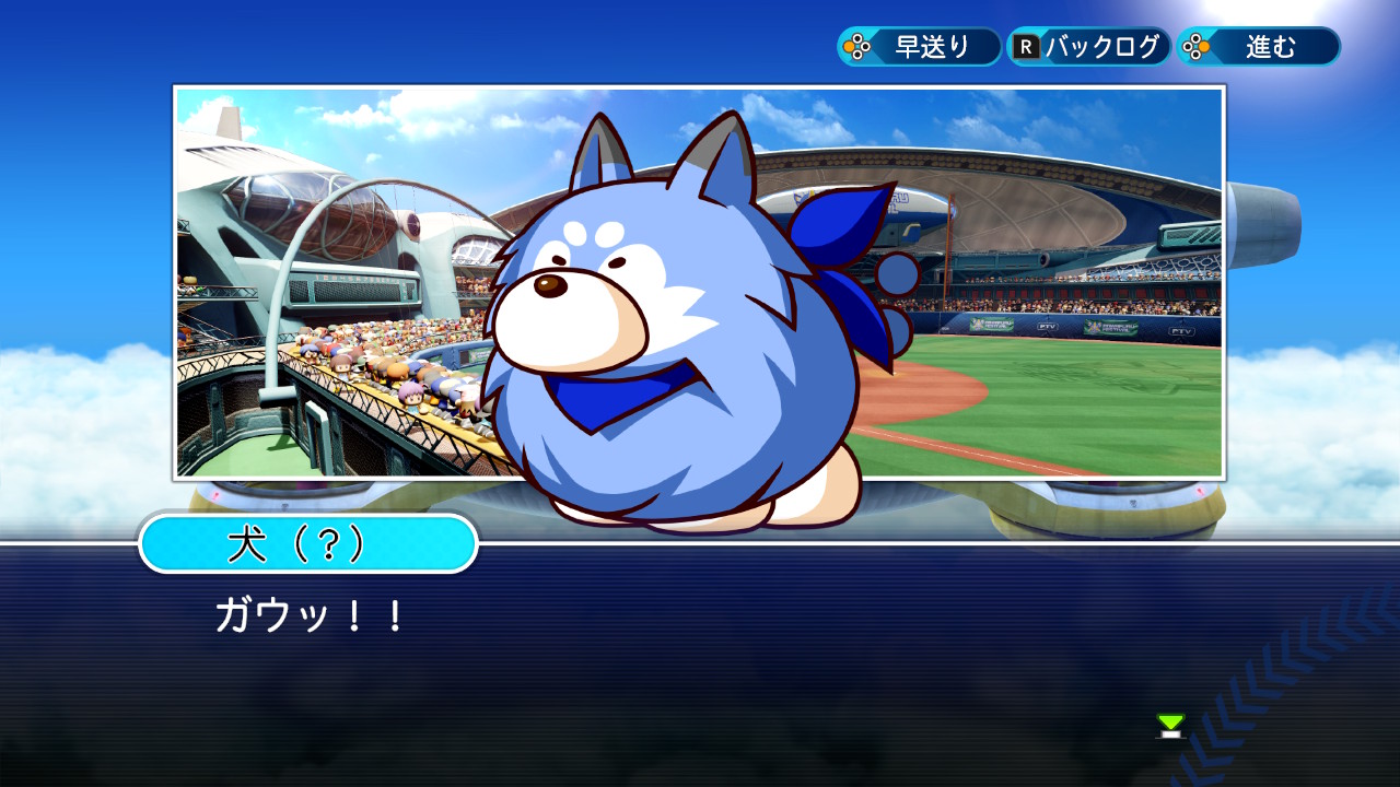 ぴす 犬 パワプロ パワプロ Pawapuro Nintendoswitch T Co 8uzqupt8wp Twitter