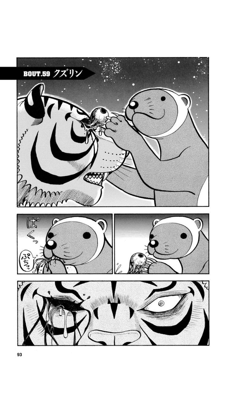 北沢慶 7 22tgff21開催 そしてクズリと言えば 相原コージさんの漫画 真 異種格闘技大戦 に登場したクズリンがトラウマ級でコワイ 笑 Line漫画とかで読めるよー 北沢慶 7 22tgff21開催 そしてクズリと言えば 相原コージさんの漫画 真 異種格闘技大戦 に登場したクズリンがトラウマ級でコワイ 笑 Line漫画とかで読めるよー