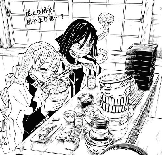 @bitchhime 娘さん、まさか鬼滅の刃の蛇柱・伊黒小芭内さんとお父さんを重ねて…娘さんは自分の事を甘露寺蜜璃さんと重ねて…。 
