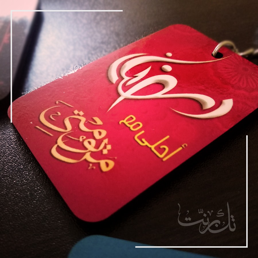TechPrint_store's tweet image. الميداليات الخشب وجمالها 🥰🥰
أبسط وأرق هديه ممكن تقدمها لحد بصورته أو اسمه 🎁
#Techprint A Way To Happiness