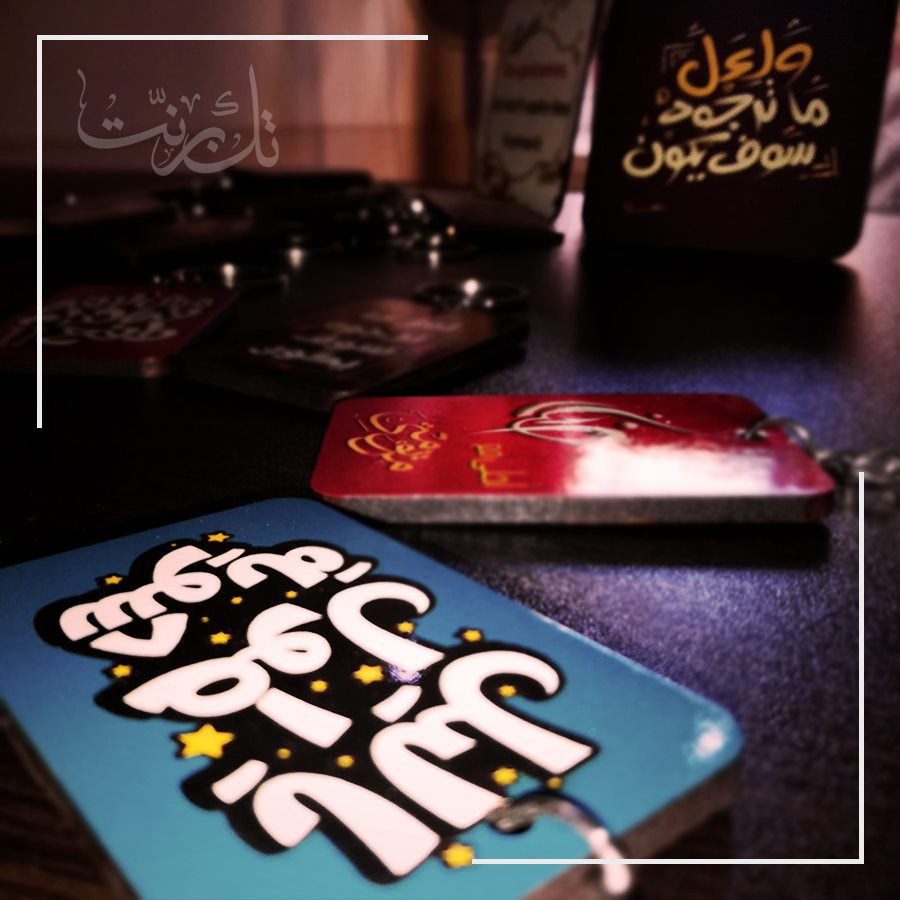 TechPrint_store's tweet image. الميداليات الخشب وجمالها 🥰🥰
أبسط وأرق هديه ممكن تقدمها لحد بصورته أو اسمه 🎁
#Techprint A Way To Happiness