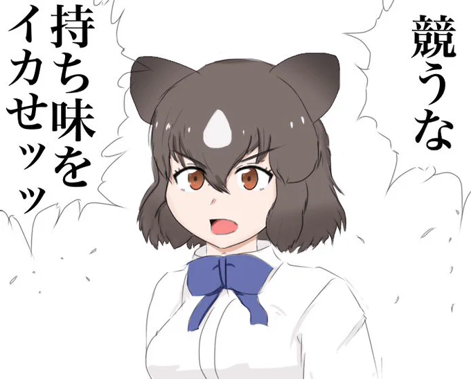 さいきょーのフレンズからのありがたいおことば 