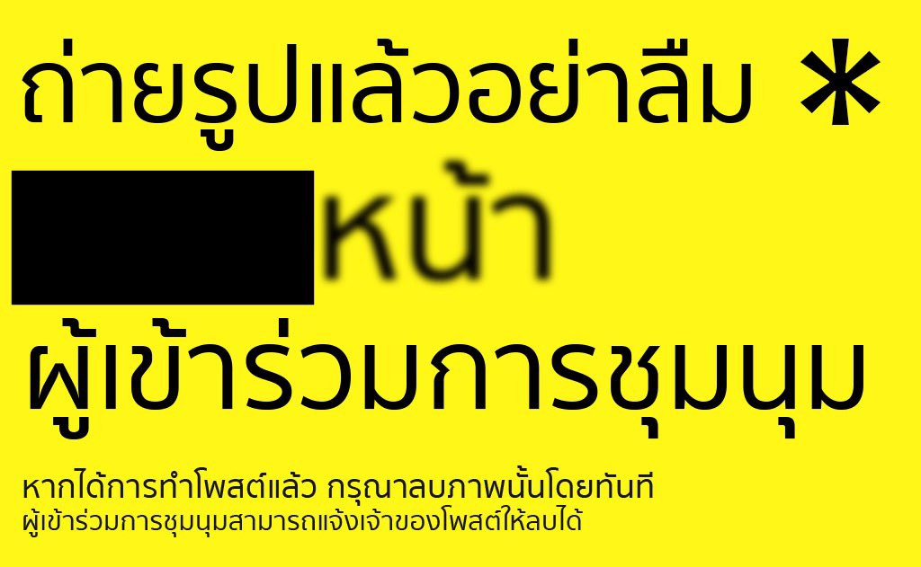 rukitori_'s tweet photo. @rogermajortom อีกเสียงค่ะ รบกวนอย่าบอกต่อให้เบลอหน้า แต่ปิดหน้าไปเลยได้ไหมคะ 🙏 https://t.co/jrsWUhdm8U
