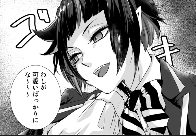 #いいねされた数だけ描く予定のない漫画の一コマを描く
01 りりあさま
見たい絵タグの消化もかねて 
