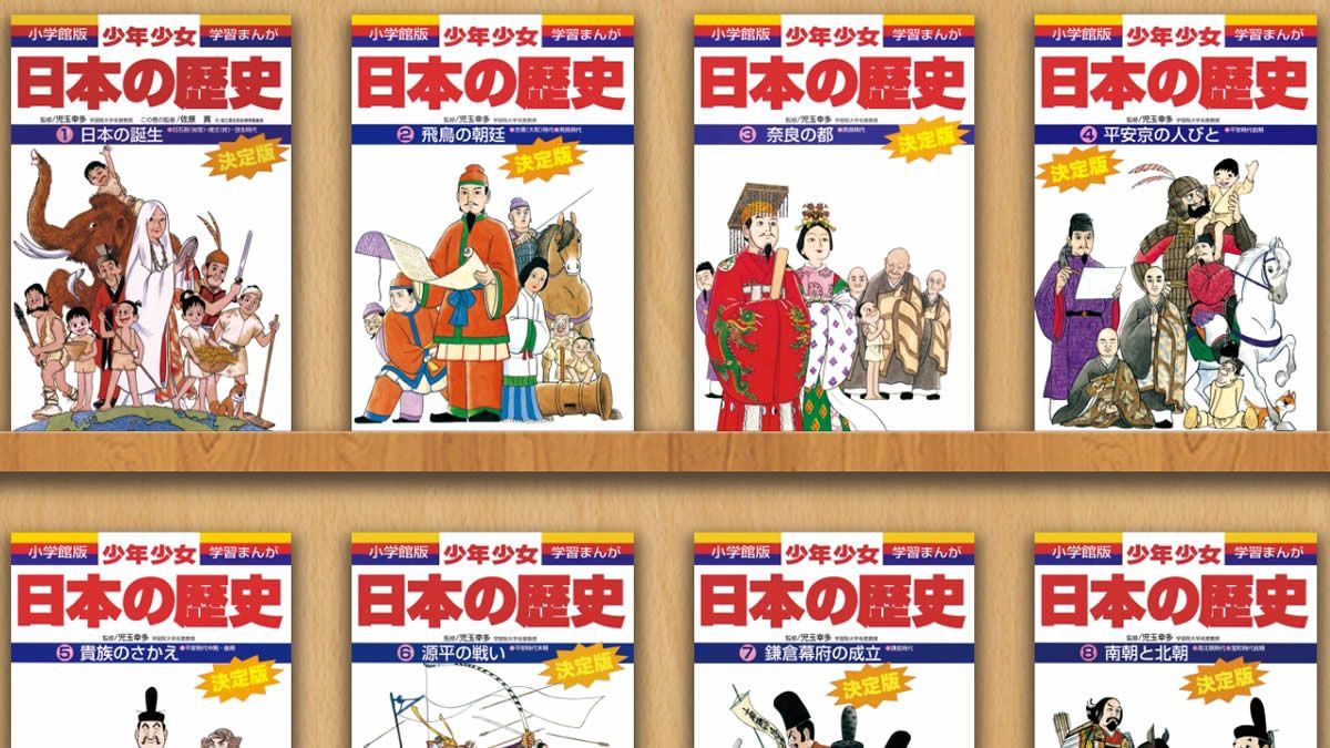 学習漫画 日本の歴史 のyahoo 検索 リアルタイム Twitter ツイッター をリアルタイム検索 学習漫画 日本の歴史 のyahoo 検索 リアルタイム Twitter ツイッター をリアルタイム検索