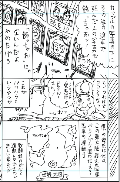② 