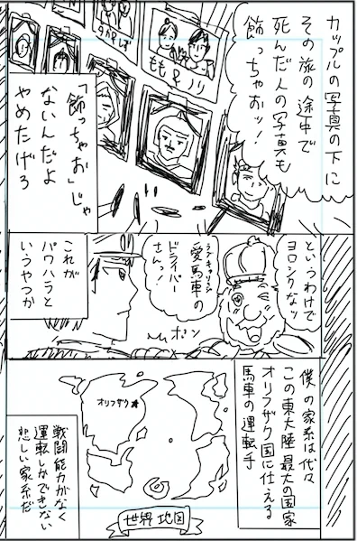 ② 