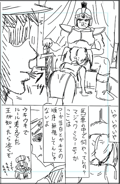 ② 